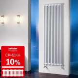 Вертикальный радиатор Zehnder Charleston Z-3180