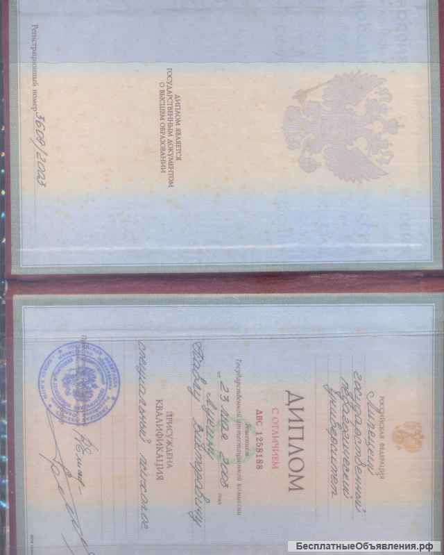 Нейропсихологическая диагностика и коррекция детям