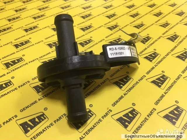 Кран печки Volvo VOE11191001