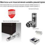 Радиатор RoyalThermo PianoForte Tower Noir Sable