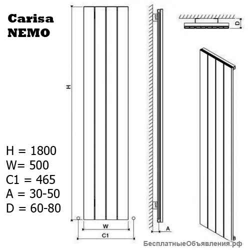 Вертикальный радиатор Carisa Nemo