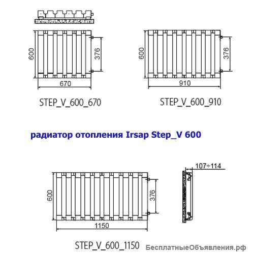 Дизайн-радиатор Irsap Step_V 1800