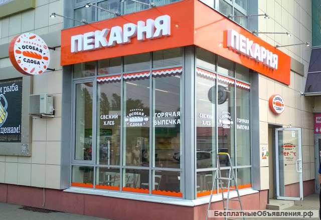 Производство наружной и интерьерной рекламы