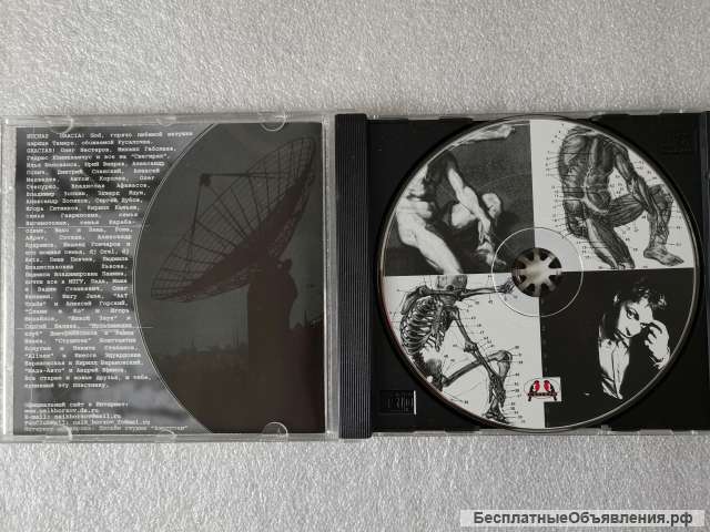 CD Найк Борзов - Супермен - СНГ- 003-2 Снегири оригинальный НОВЫЙ