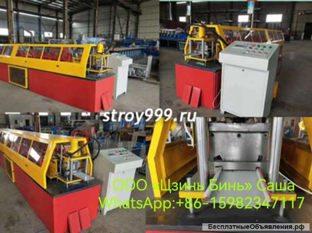 Оборудование для производства металлического сайдинга