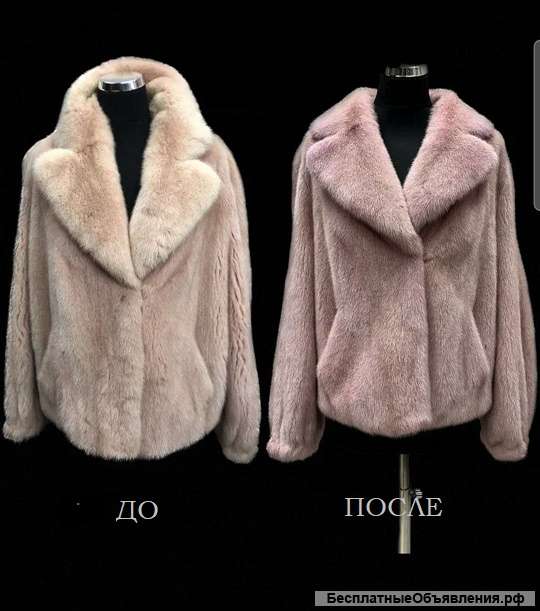 Окрашивание меховых изделий от производителя "Русский мех"