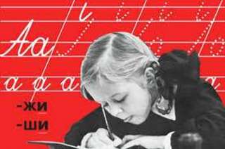 Репетитор по русскому языку 5-8, 9, 11 классы в Усинске