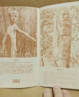 Брянский городской парк-музей им. А.К. Толстого. 1981. Буклет.