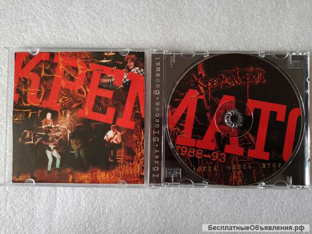 CD Крематорий - Трилогия - Часть Вторая 1988 - 1993 - CRMT-1-RS194 оригинальный НОВЫЙ
