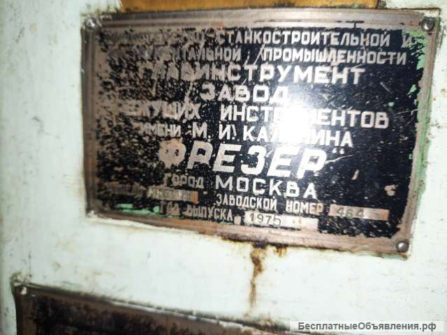 Бесцентрошлифовальный станок МФ63АП