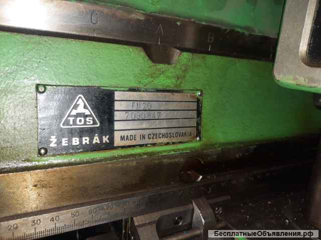 Универсальный фрезерный станок TOS FN 20