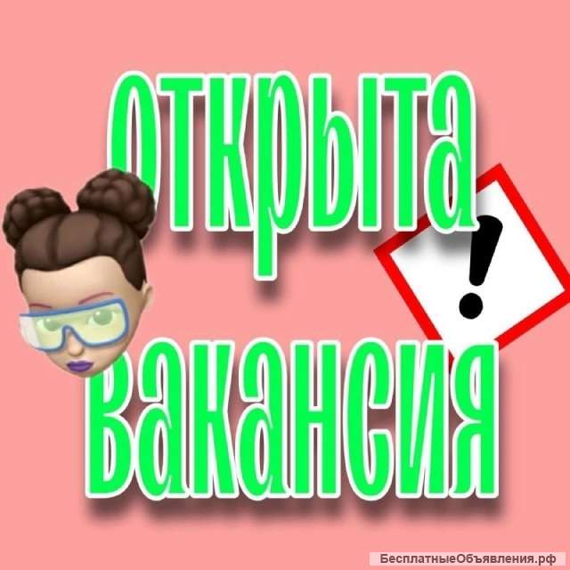 Администратор в чат