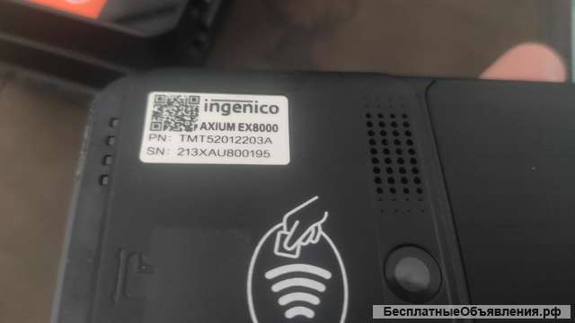 Терминалы Ingenico