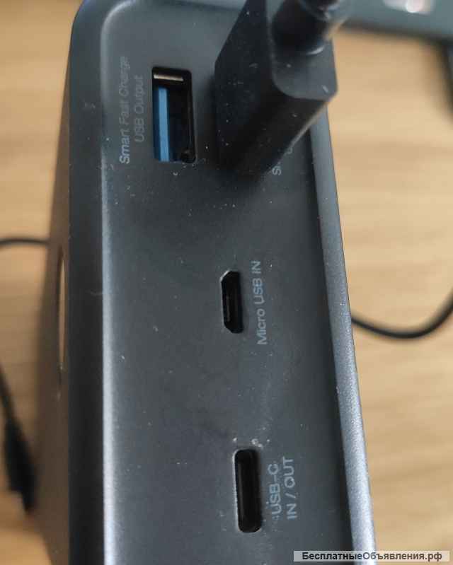 Повербанк 30000 Powerbank