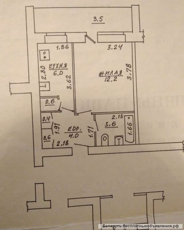 1-комнатную квартиру Октябрьская 61 Солигорск