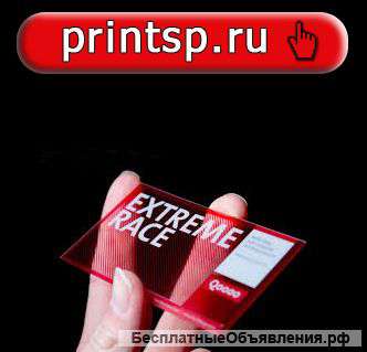 Полиграфические услуги