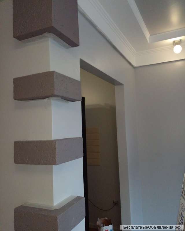 Ремонт квартир