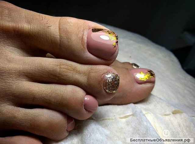 Маникюр педикюр