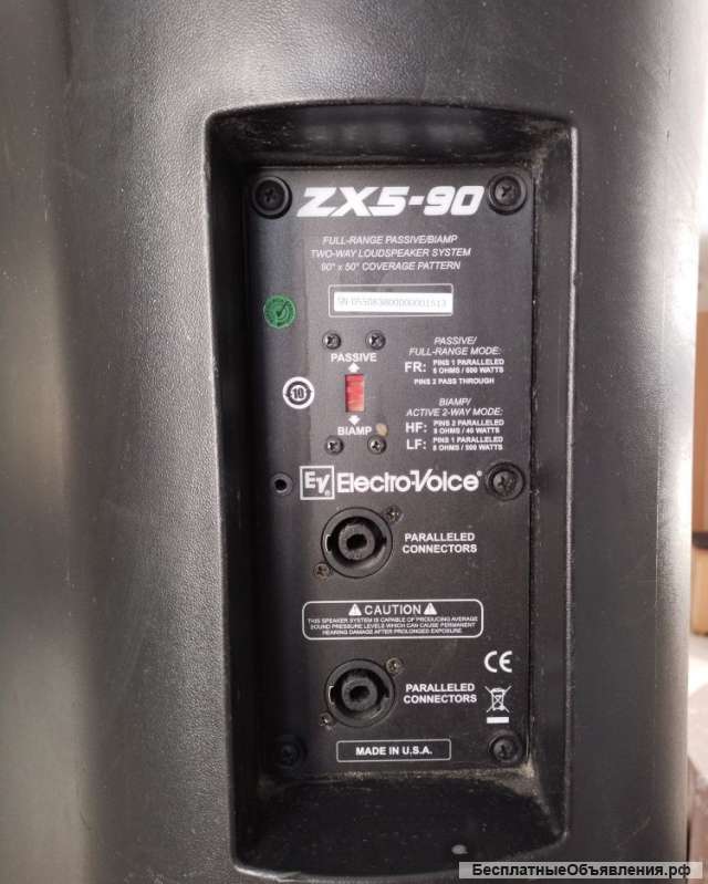 Комплект звуковой аппаратуры: Electro-Voice, QSC RMX2450, Yamaha MG