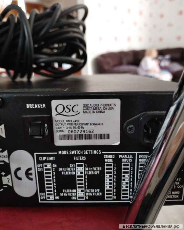Комплект звуковой аппаратуры: Electro-Voice, QSC RMX2450, Yamaha MG