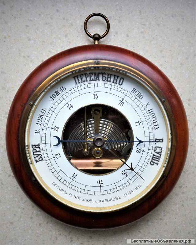 Старинный барометр в корпусе из красного дерева. Российская Империя, Харьков-Париж, конец ХIХ века.