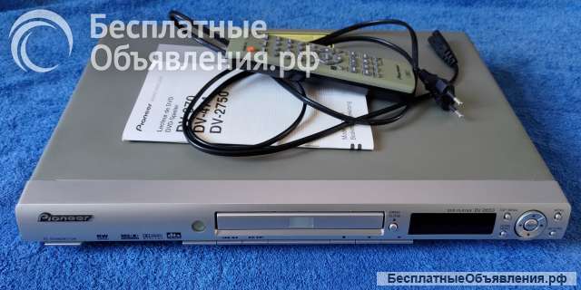 PIONEER DV-2650-S (DV2650)(DVD PLAYER) улучшенный до Hi-End