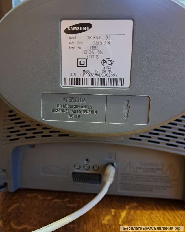 Телевизор Samsung, диагональ экрана 37 см