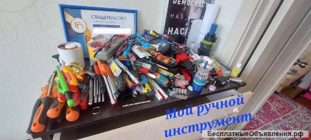 Услуги Электрика