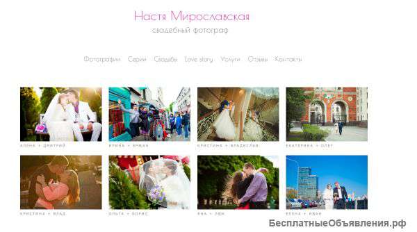 Менеджер по поиску клиентов