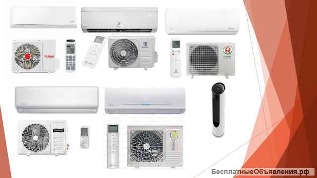 Климатического оборудование