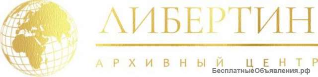 Ищу Клининг-менеджера в офис