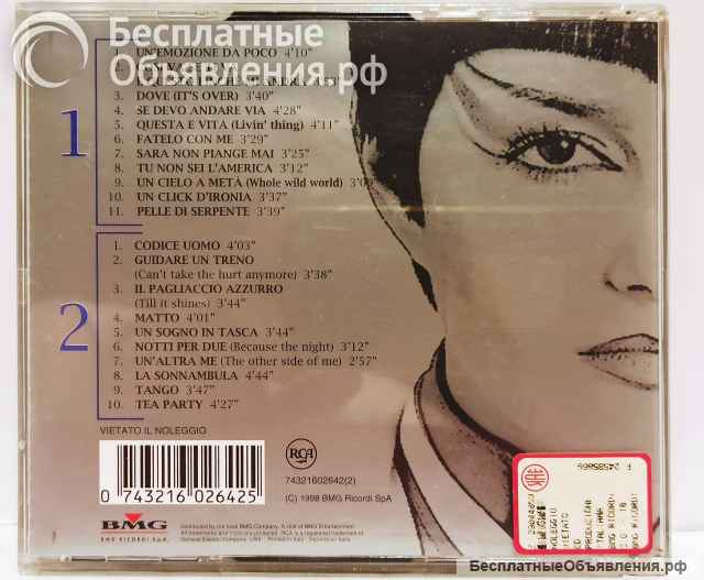 CD диск Anna Oxa - Gli Anni 70 2CD, фирменный