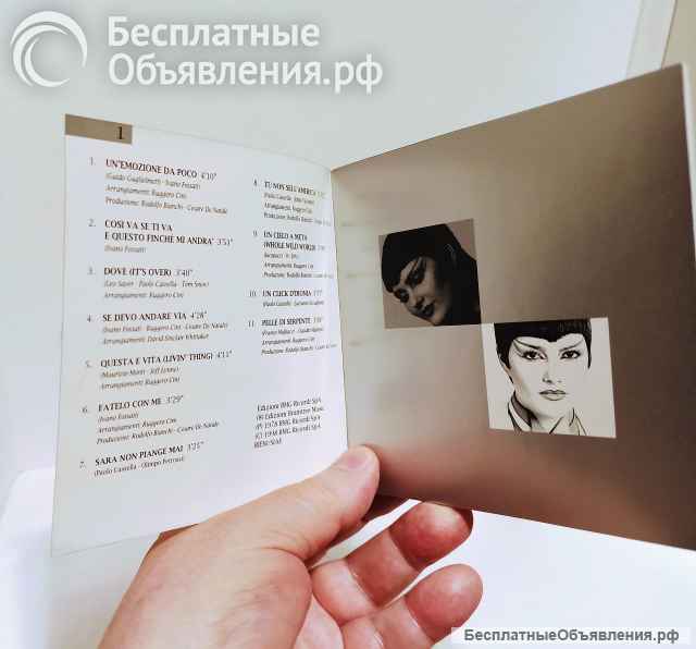 CD диск Anna Oxa - Gli Anni 70 2CD, фирменный