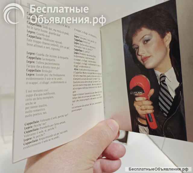 CD диск Anna Oxa - Gli Anni 70 2CD, фирменный