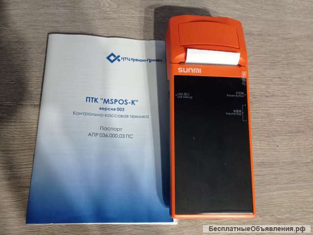 Онлайн касса ПТК"MSPOS-K"