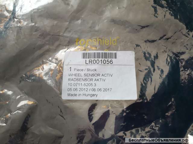 LR001056 Датчик ABS передний Land Rover Freelander 2 оригинальный