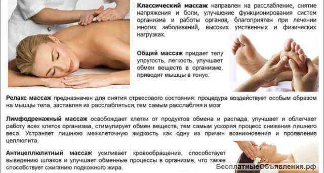 Массаж в соляной пещере