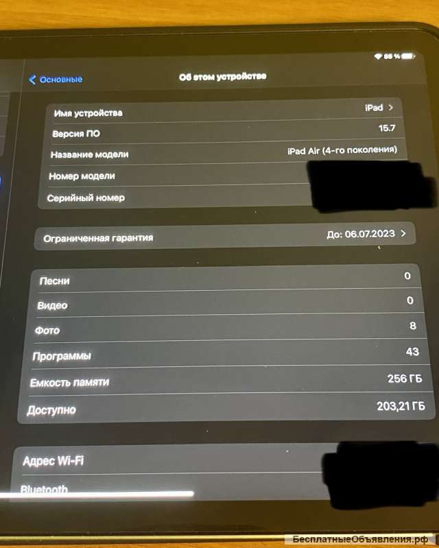 IPad Air 2020 256Gb Green