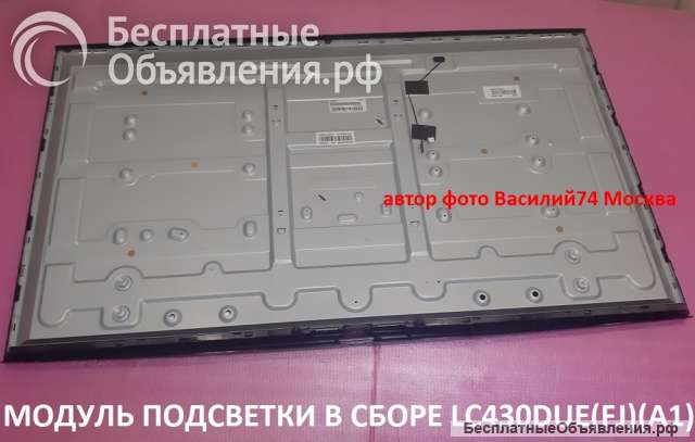 Новая подсветка в сборе LG 43LH / LG 43LJ / LG 43LF_ 43LH51FHD A 43LH51FHD B