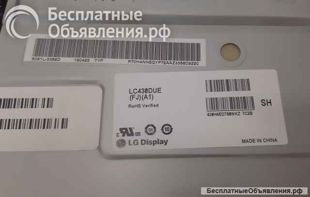 Новая подсветка в сборе LG 43LH / LG 43LJ / LG 43LF_ 43LH51FHD A 43LH51FHD B