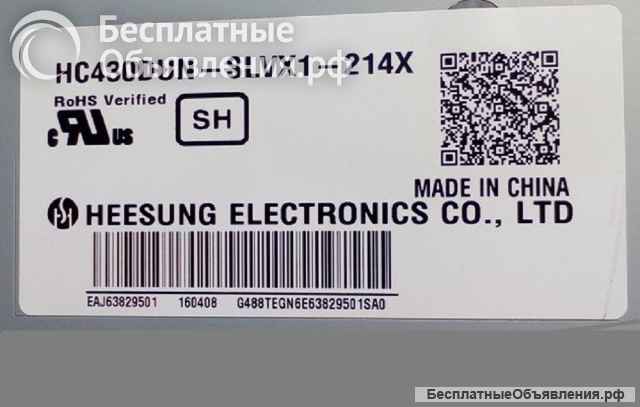 Новая подсветка в сборе LG 43LH / LG 43LJ / LG 43LF_ 43LH51FHD A 43LH51FHD B