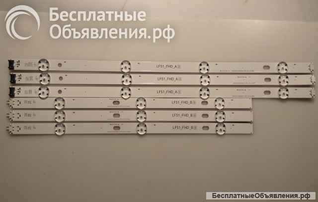 Новая подсветка в сборе LG 43LH / LG 43LJ / LG 43LF_ 43LH51FHD A 43LH51FHD B