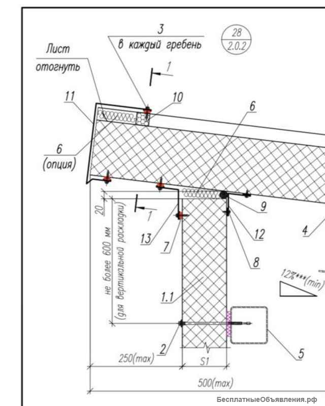 Изготовление и монтаж металлоконструкций