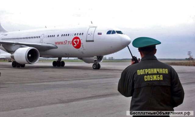 Служба в Отряде пограничного контроля МАП Шереметьево