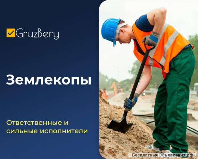 Копка траншей и ям, грядки огород, Землекопы Тверь