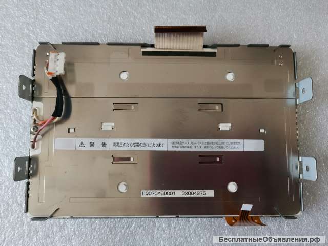 LQ070Y5DG01 Тачскрин 800*480 TFT для Land Rover Range Rover Vogue 2005-2009 оригинальный