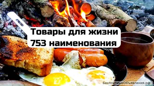 Стабильный бизнес. Магазин+склад. Промтовары. 452 тыс прибыли