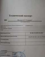 Здание 1000м.кв. в развивающемся регионе, здание подойдет под что угодно.