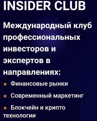 МЛМ и инвестиции