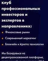 МЛМ и инвестиции